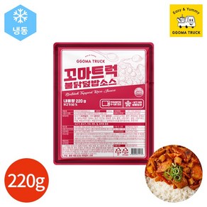 꼬마트럭 불닭 덮밥 소스 220g x 4개, 1개