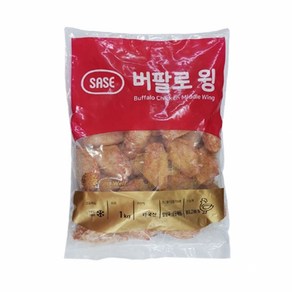 사세 버팔로윙 1kg