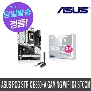 ASUS ROG STRIX B660-A GAMING WIFI D4 STCOM