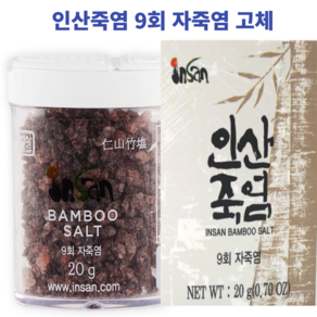 인산죽염 9회 자죽염 고체 20g, 1개