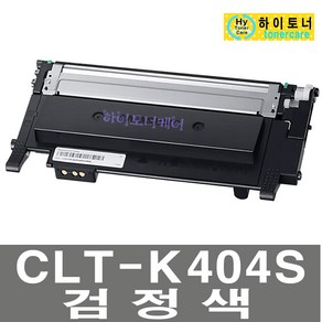 삼성전자 CLT-K404S Y404S C404S M404S 삼성호환 재생토너, CLT-C404S(파랑색) - 다쓴 토너 1:1 맞교환, 1개