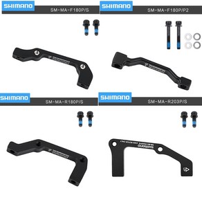 시마노 디스크 브레이크 마운트 어댑터 160/180/203mm 4종, 1개