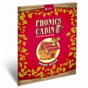 PHONICS CABIN 1(HOME BOOK), Laabee Leaning 편집부(저), LARRABEE LEARNING