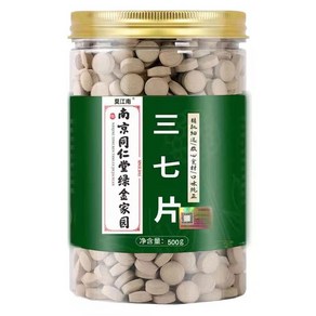남경동인당 삼칠캡슐 삼칠정 삼칠편 500그램 한세트, 3세트, 500g