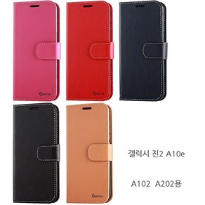 갤럭시 진2 A10e A102 A202 네고ToP 기본 컬러 카드 포켓 다이어리형 핸드폰 케이스