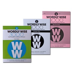 워들리와이즈 Wordly Wise 3000 3 SET (SB+답지+테스트) 3종