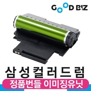 삼성 프린터 정품번들 이미징유닛 CLT-R403 R404 R405 CLT-R406 C43x C48x C51x C56x C42x C47x C41x C46x, 맞교환 없음, 1개