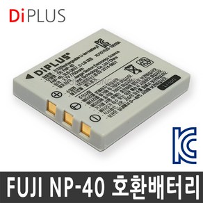 디아이플러스 KC인증 후지 NP-40 호환배터리 Z1 Z2 Z3 Z5FD V10 J50 F402 F700 F710 F470