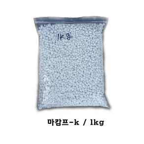 하나원예 하이포넥스 마캄프K대립 1kg 식물영양제 비료