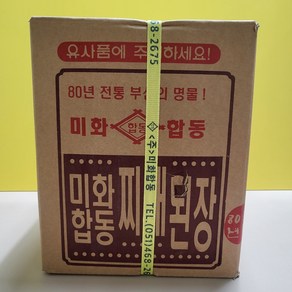 미화합동 찌개된장 14kg, 1개