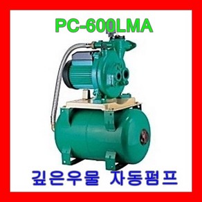 윌로펌프 PC-600LMA 1/2마력 깊은우물용 자동 20L탱크 포함, 1개