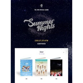 [재발매] 트와이스(TWICE) - 2집 [SUMMER NIGHTS]