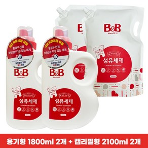 B&B 유아 섬유세제 용기형 1800ml 2개+캡리필형 2100ml 2개 총 7800ml