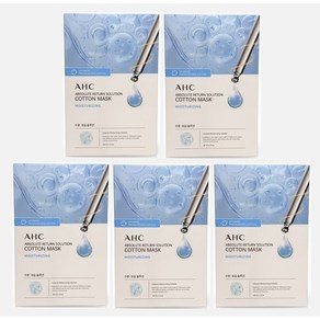 AHC 순면 마스크팩 50매 모이스처라이징, 5개