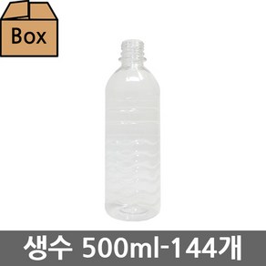 생담 생수용기 350ml 500ml 900ml 1.5L 1.8L, 144개, 144개