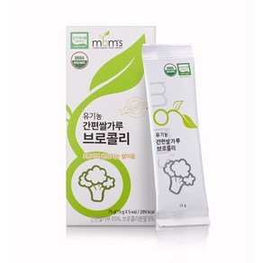 [맘스] 유기농 초기이유식용 간편쌀가루 브로콜리, 75g, 1개, 맘스간편올게쌀가루 브로콜리