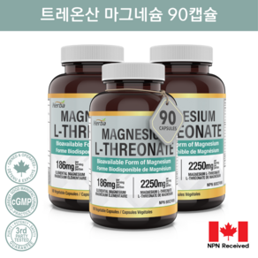 트레온산 마그네슘 90캡슐 L-트레온산 마그네슘 2250mg 허바 캐나다, 3개, 90정