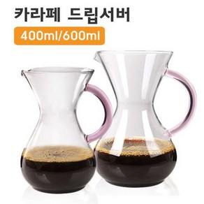 지드립 카라페 핸드드립 커피서버 400ml 600ml 800ml, 1개