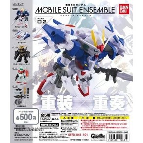 기동전사 건담 MOBILE SUIT ENSEMBLE 02 총 5종 세트 반다이, 1개