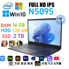 게이밍 노트북 인텔 15.6 인치 근무 학습용 노트북 Windows10 /마이크로소프트 노트북, 5095, WIN10 S, 16GB, 2048GB, black