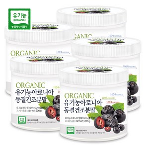 푸른들판 폴란드산 유기농 동결건조 아로니아 분말 100% 베리 열매 블랙 초크베리 ARONIA 분말 가루 파우더, 200g, 5개