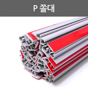 P쫄대 2150mm (1개), 1개