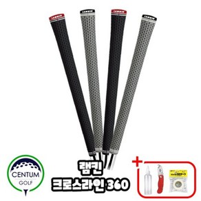 기타 램킨 크로스라인 360 골프그립 51g 라운드 로고없는 그립