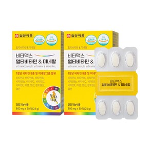 [일양약품] 비타맥스 멀티비타민 & 미네랄 800mg 30정 2개 (2개월분)