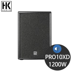 HK PRO10XD 1200W 10인치 교회 강당용 액티브 스피커