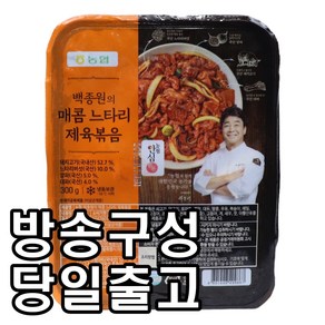 [홈쇼핑] [당일출고] 백종원의 매콤 느타리 제육볶음, 300g, 2개