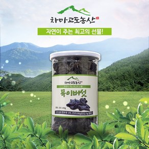 국내산 최상품 건조 흑 목이버섯 (농장직배송), 100g, 1개