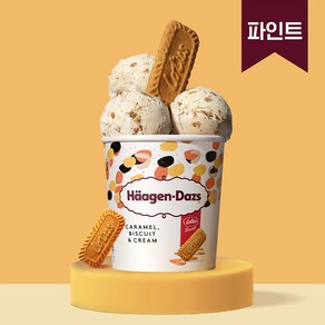 하겐다즈 카라멜비스킷&크림 (파인트) 473ml