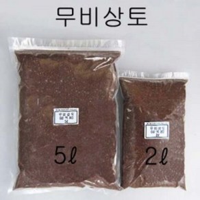 [원예용품]한아름무비상토(삽목용), 2L, 1개