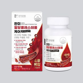 한미양행 혈당 콜레스테롤 케어 900mg x 180정, 1개, 162g