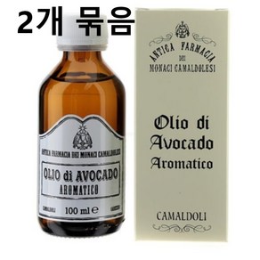 카말돌리 올리오 디 아보카도 아로마티코 페이스오일 100ml x 2개입 수도원 화장품, 2개