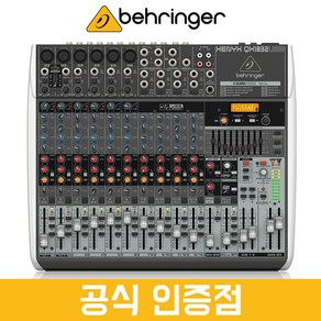 베링거 QX1832USB 오디오 믹서 18채널 아날로그 콘솔 믹서