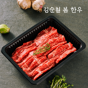 얼리지않은 1등급 한우 암소 소불고기 300g(수제양념소스증정), 1개, 300g