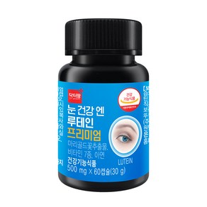 [닥터팜] 눈건강엔 루테인 프리미엄 500mg X 60캡슐(2통/4개월) 눈 영양제 건강 노화 비타민 아연