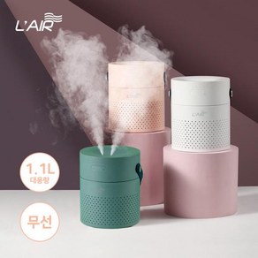 르에어 대용량 듀얼 무선 가습기 1.1L, LA-UH050W-GR