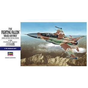 BH01564 1대72 F-16I 파이팅 팰콘-수파, 1개