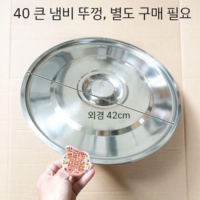 업소용해면기 면탕기 업소용 해면기 국수 라면 라멘, 냄비 뚜껑, 1개