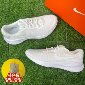 정품보증 나이키 여성 레볼루션7 경량 쿠셔닝 런닝화 블랙 화이트 +사은품티에리양말증정