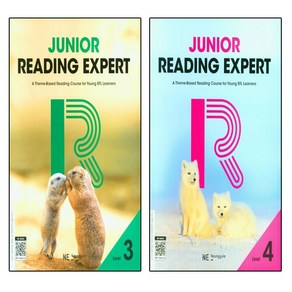 Junio Reading Expet Level 3(주니어 리딩 엑스퍼트)+Junio Reading Expet Level 4(주니어 리딩 엑스퍼트), 영어영역