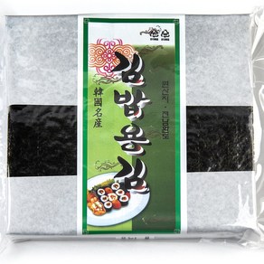 섬이랑 김밥김