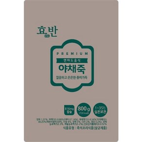 효반 야채죽 800g 연하곤란 삼킴장애 노인식사 [원산지:상품상세참조], 5.황태죽 800g, 1개