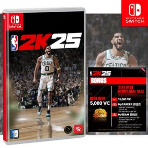 닌텐도 스위치 NBA 2K25 스탠다드 에디션 한글판 새상품 칩, 닌텐도정품 한국어판 NBA 2K25