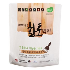 이오세라믹황토 바르는천연황토벽지 1~5kg, 아이보리, 1kg, 5kg, 1개