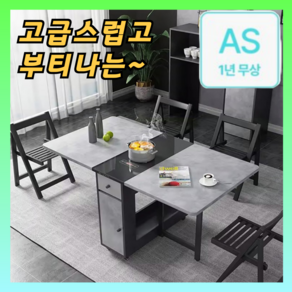 이지폴 [식탁이 접혀요] 확장형 식탁 접이식 폴딩 슬라이딩 식탁 접는 식탁, 4인용, 1.2m그레이(의자없음)