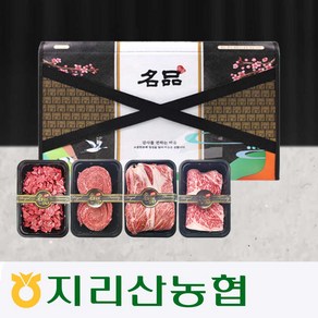 지리산농협-한우선물세트 4구 등심400g(1+) 채끝400g(1+) 국거리400g(1등급) 불고기400g(1등급) 약 6인분, 1세트