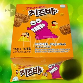 헤이지 (소비기한 2025-05-01) 짱구 21곡 치즈바 15G X 15개입 1곽 아이간식